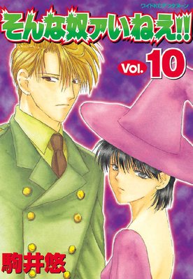 ������ۥ����ͤ����� 10��