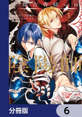 ���ԸŽ�㱤��α��ۻա�ʬ���ǡ� 6