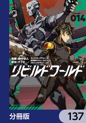 ��ӥ�ɥ��ɡ�ʬ���ǡ� 137