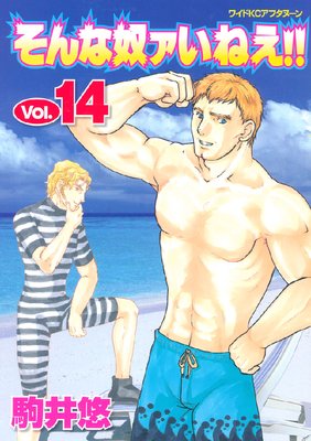 ������ۥ����ͤ����� 14��