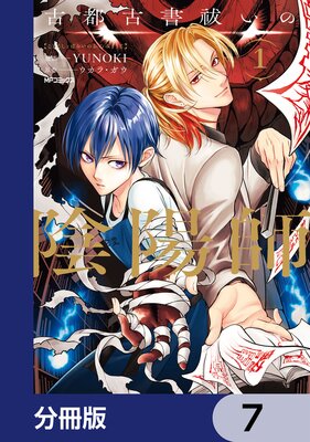 ���ԸŽ�㱤��α��ۻա�ʬ���ǡ� 7