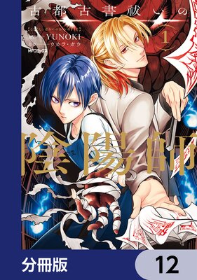 ���ԸŽ�㱤��α��ۻա�ʬ���ǡۤ�ɽ��