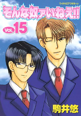 ������ۥ����ͤ�!!