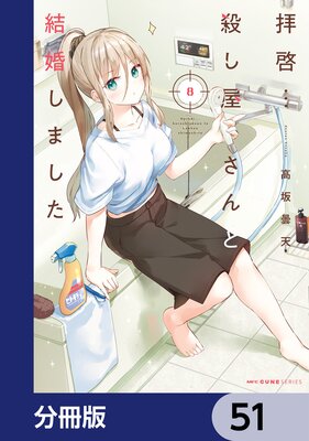 �ҷ��Ļ���������ȷ뺧���ޤ�����ʬ���ǡ� 51