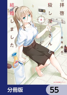 �ҷ��Ļ���������ȷ뺧���ޤ�����ʬ���ǡ� 55