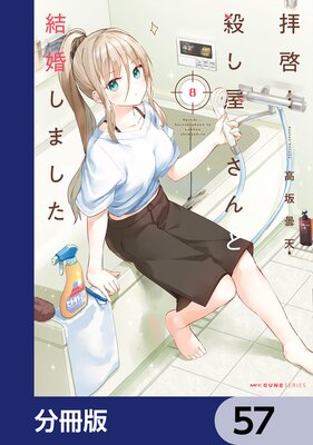 �ҷ��Ļ���������ȷ뺧���ޤ�����ʬ���ǡ� 57