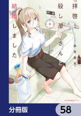 �ҷ��Ļ���������ȷ뺧���ޤ�����ʬ���ǡ� 58