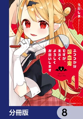 �դĤĤ��ʵ۷쵴�Ǥ��������ʤ�����������ꤤ���ޤ���ʬ���ǡ� 8