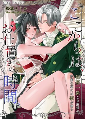 ��������ϡ������֤��λ��֡����������Ӥʸ����ͤξд��΢�ˤϽä������