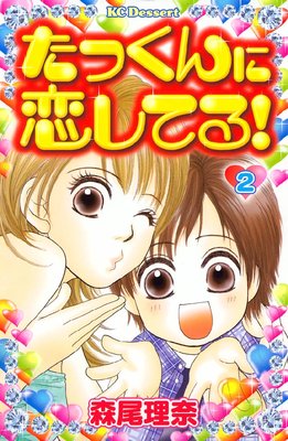 ���ä���������Ƥ롪 2��