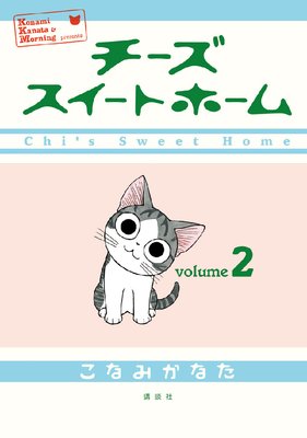 �������������ȥۡ��� 2��