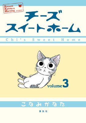 �������������ȥۡ��� 3��