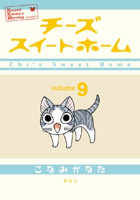 �������������ȥۡ��� 9��