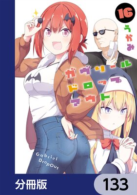 �����꡼��ɥ��åץ����ȡ�ʬ���ǡ� 133