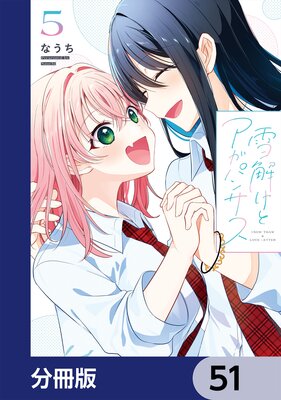 ��򤱤ȥ����ѥ󥵥���ʬ���ǡ� 51