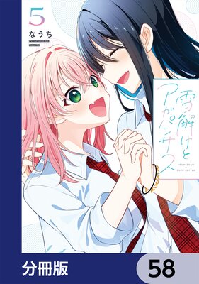 ��򤱤ȥ����ѥ󥵥���ʬ���ǡ� 58