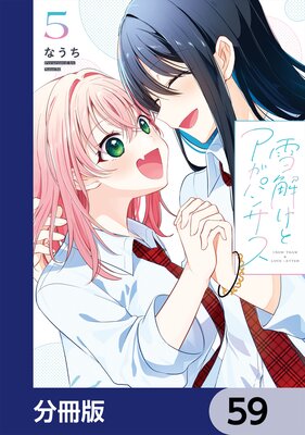 ��򤱤ȥ����ѥ󥵥���ʬ���ǡ� 59