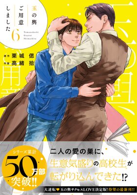 ̤Ѱդޤ6ˡSSդŻҸǡۤɽ