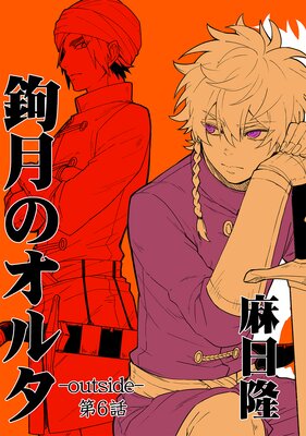 ���Υ��륿��outside��