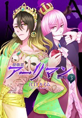 ������ ������ޥ�