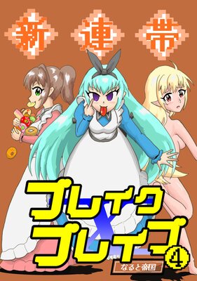 ��Ϣ�ӥ֥쥤���֥쥤��