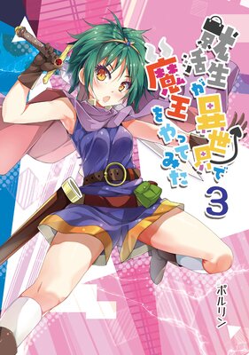 �����������������Ⲧ���äƤߤ�