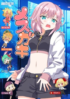 �ܥ��ιͤ����������礦�� �᥹����