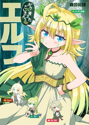 �ܥ��ιͤ����������礦��