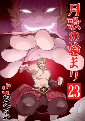 ��ΤλϤޤ�ڼ�����ǡ�