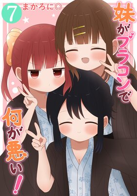 �夬�֥饳��ǲ�����������Ʊ���ǡۡ�7��