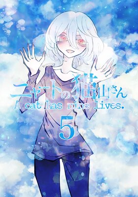 �˥㡼�Ȥ�ǭ�������5��