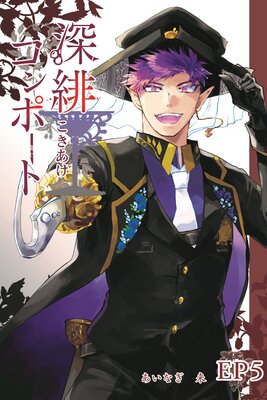 ���쥳��ݡ��ȡ�ñ���ǡ� EP5 ��¡�Ϥ��Ĥ���Ƥˤ��ä�