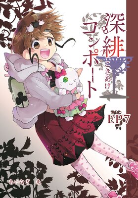 ���쥳��ݡ��ȡ�ñ���ǡ� EP7������̩��ͤ����Ǥ���