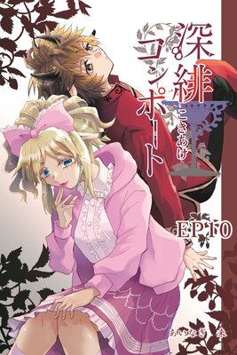 ���쥳��ݡ��ȡ�ñ���ǡ� EP10 �ޤϼ��ȤΤ�������˾���