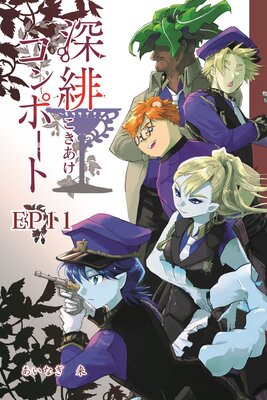 ���쥳��ݡ��ȡ�ñ���ǡ� EP11 �ۤϺ����ο����˺��ʤ�