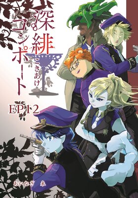 ���쥳��ݡ��ȡ�ñ���ǡ� EP12 �޻ؤ���Χ���ᤫ��Ƥ���