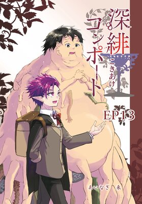 ���쥳��ݡ��ȡ�ñ���ǡ� EP13 �Ų����ۤϺ����򻺤��