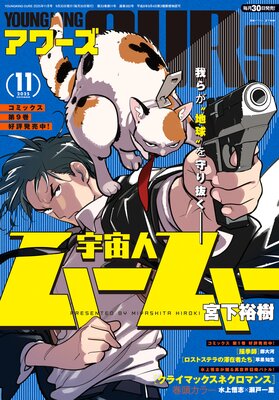 󥰥󥰥 2025ǯ11ɽ