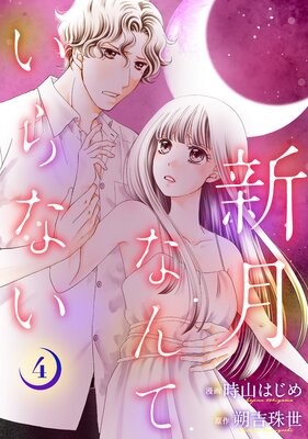 ����ʤ�Ƥ���ʤ�