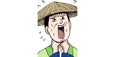 ���Ĥ���������� ���㥰�ޥ����� ���ƥ��顼�� ������ �Х��祦Ǧ����/�����ˤ�/�ȿͤå���!���޵ȷ��ڥե륫�顼��