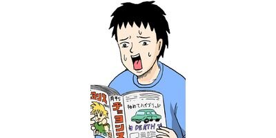 ���Ĥ���������� ���㥰�ޥ����� ���ƥ��顼�� ��85��86�� �����ɥޥ�������ޥ�/25�����λ����ڥե륫�顼��