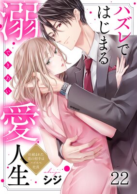 ϥǤϤޤŮȤޤ줿ϥϥڼĹ22