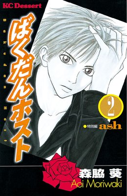 �Ф�����ۥ���