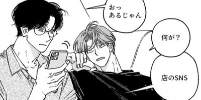 ����ԡ������ϥå���ץ졼8