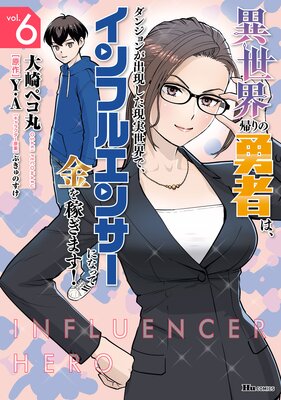 �����������ͦ�Ԥϡ����󥸥�󤬽и��������������ǡ�����ե륨�󥵡��ˤʤäƶ��Ԥ��ޤ���