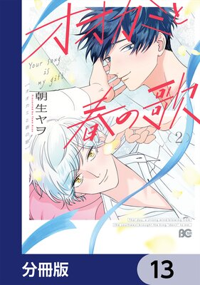 �������ߤȽդβΡ�ʬ���ǡ� 13