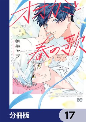 �������ߤȽդβΡ�ʬ���ǡ� 17