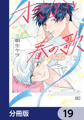 �������ߤȽդβΡ�ʬ���ǡ� 19