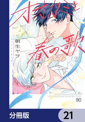 �������ߤȽդβΡ�ʬ���ǡ� 21