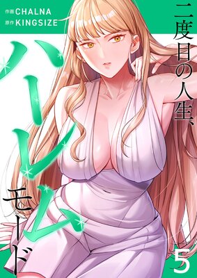 �����ܤο������ϡ����⡼�ɡ��Ż�ñ�����ǡ�